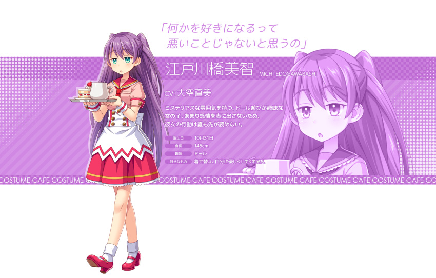1girl, :o, apron, aqua_eyes, artist_request, blush, bobby_socks, breast_pocket