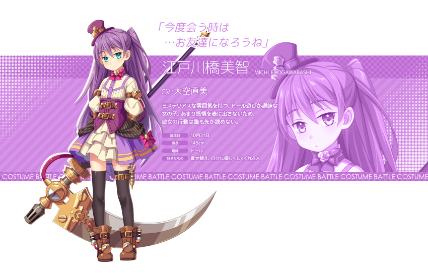 1girl, aqua_eyes, arms_behind_back, artist_request, belt, blush, boots, bow