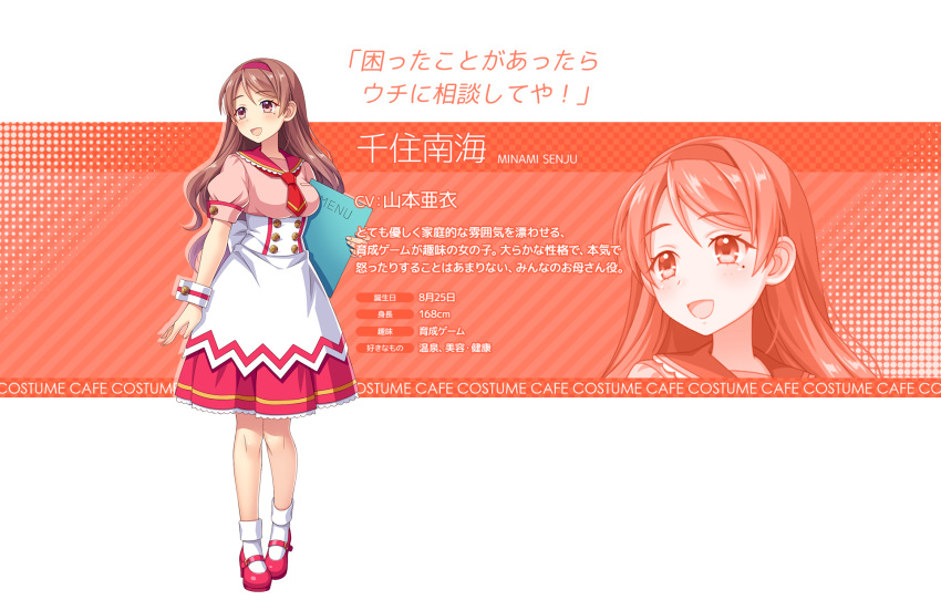 1girl, :d, apron, artist_request, blush, bobby_socks, breast_pocket, breasts