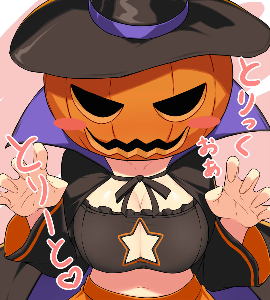 1girl, cape, cleavage, cleavage_cutouts, jack_o'_lantern, pumpkin, solo, tagme, witch_hat