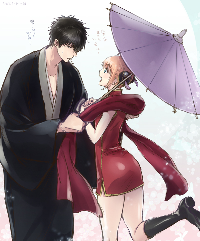 1boy, 1girl, black_footwear, black_hair, black_kimono, blue_eyes, boots, brown_hair