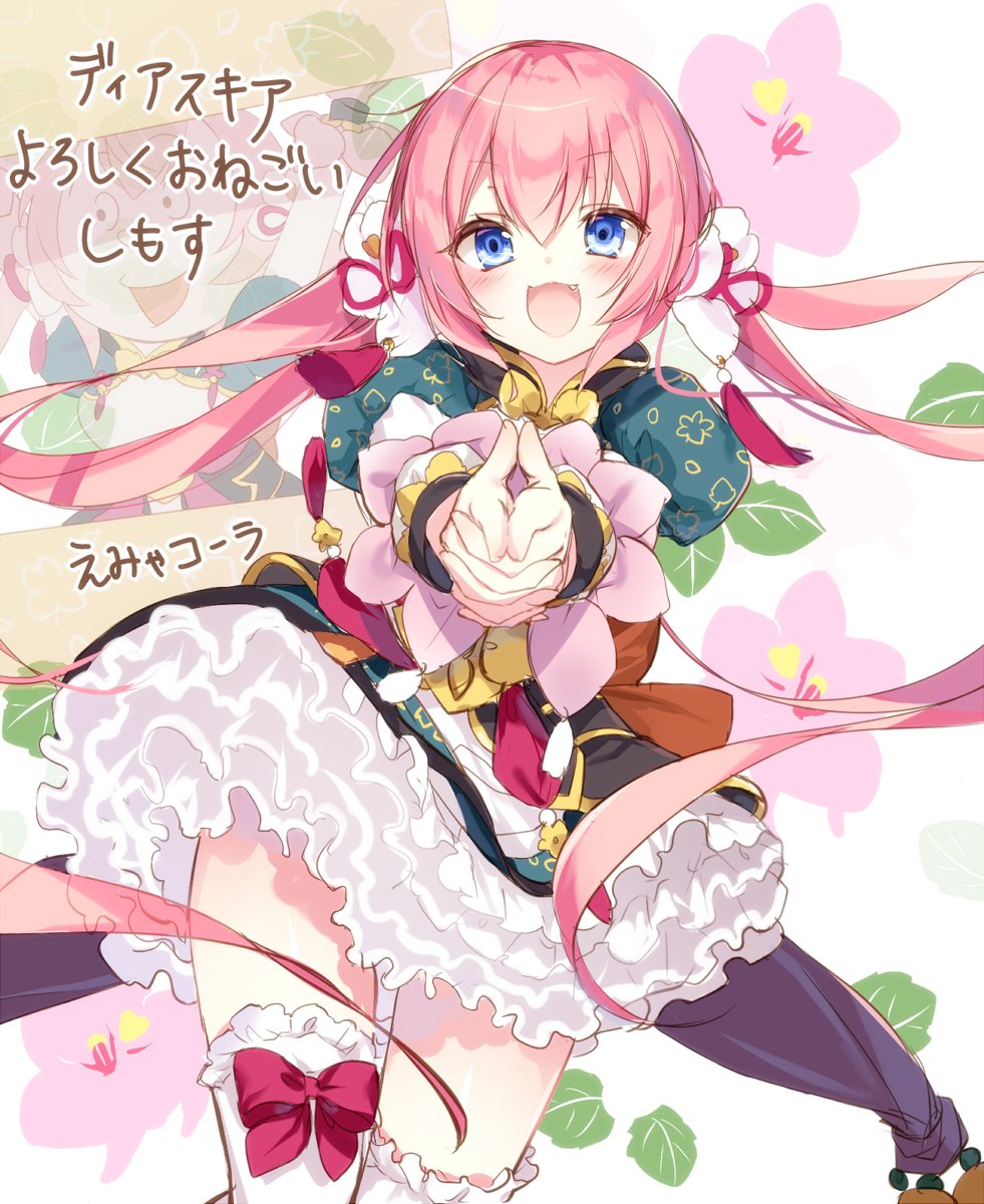 1girl, blue_eyes, blush, diasukia_(flower_knight_girl), emia_(castilla), fang, finger_gun, flower, flower_knight_girl, frilled_skirt, frills, hair_flower, hair_ornament, highres, leaf, looking_at_viewer, open_mouth, pink_hair, pointing, pointing_at_viewer, ribbon, skirt, solo, thigh-highs, translated, twintails, white_legwear