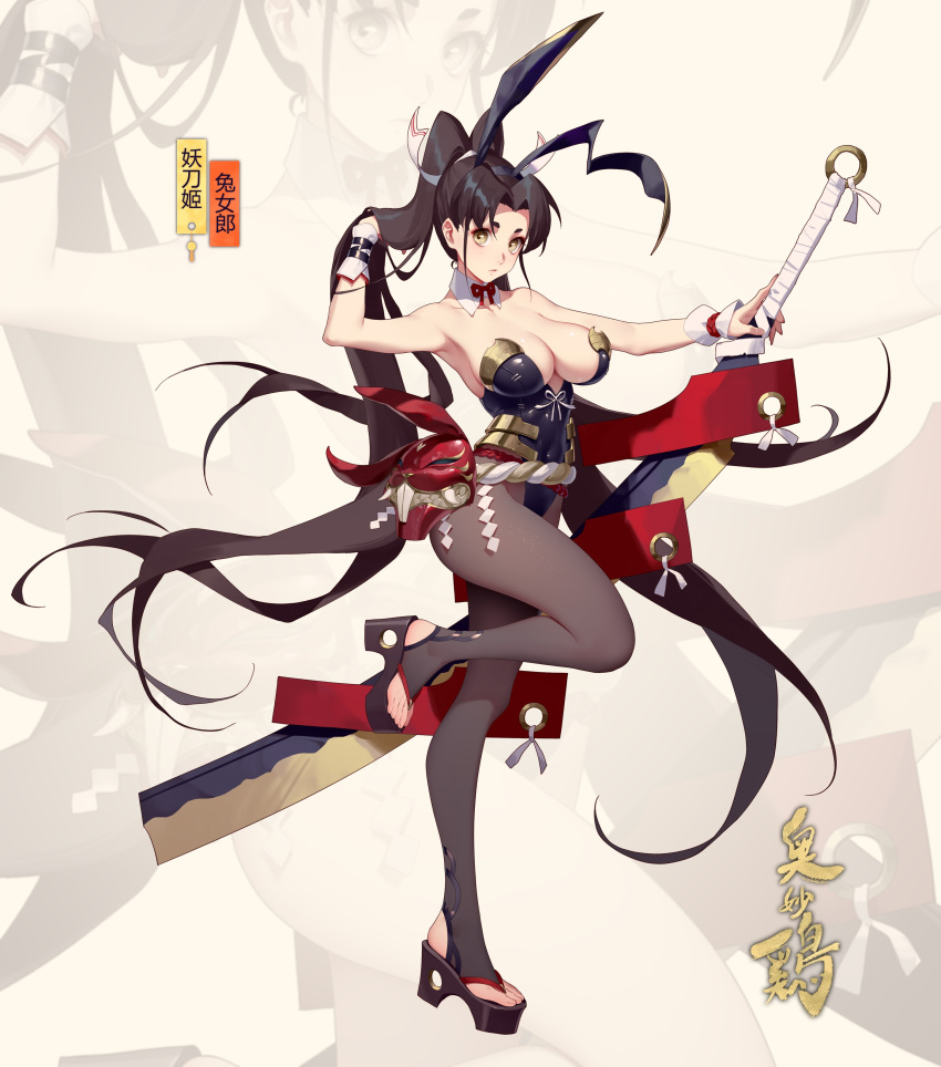 1girl, absurdres, animal_ears, armpits, bare_shoulders, black_hair, black_legwear, breasts