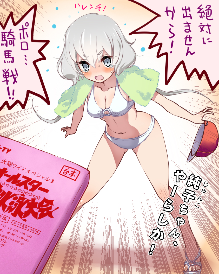 1girl, ass_visible_through_thighs, bare_legs, baseball_cap, bikini, blue_eyes, blush, breasts