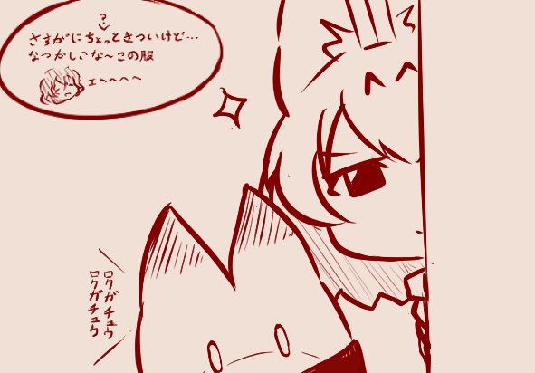 2girls, animal_ears, kaban_(kemono_friends), kemono_friends, lucky_beast_(kemono_friends), monochrome, multiple_girls, peeking