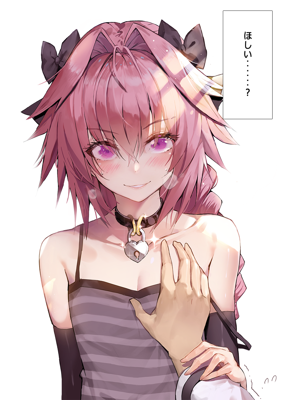 1boy, astolfo_(fate), bangs, bare_shoulders, black_bow, black_gloves, black_ribbon, blush, bow, braid, collar, collarbone, elbow_gloves, eto_(nistavilo2), fate/apocrypha, fate_(series), gloves, grey_camisole, hair_between_eyes, hair_intakes, hair_ribbon, hand_on_another's_chest, highres, lock, long_braid, long_hair, looking_at_viewer, multicolored_hair, otoko_no_ko, pink_hair, ribbon, shirt, simple_background, single_braid, smile, solo_focus, sparkle, streaked_hair, striped, striped_shirt, violet_eyes, white_background