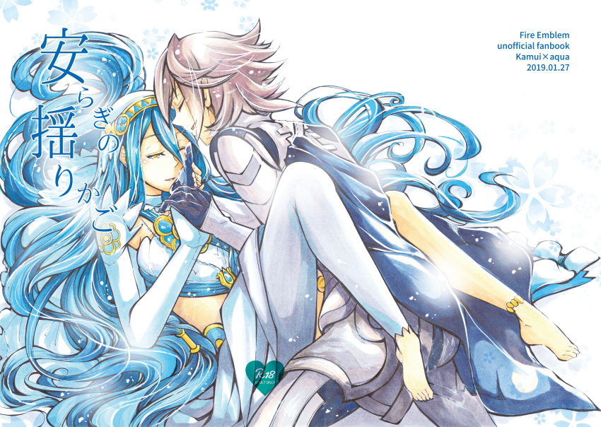 1boy, 1girl, absurdly_long_hair, absurdres, aqua_(fire_emblem_if), blue_hair, cape, closed_eyes