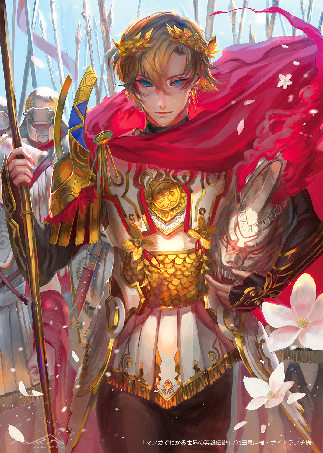 alexander_the_great, armor, army, artist_name, backlighting, blonde_hair, blue_eyes, blue_sky