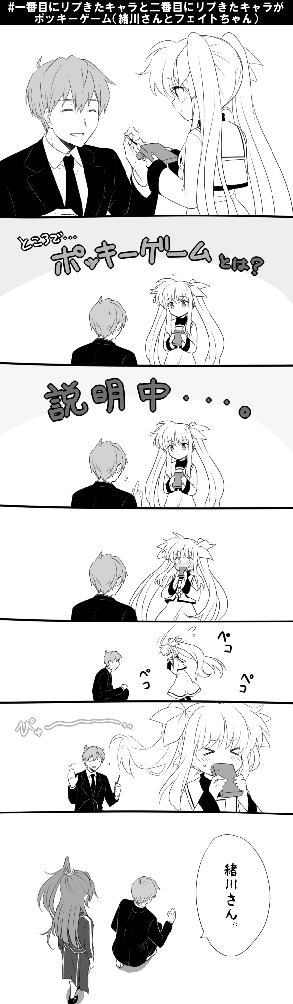 >_<, 1boy, 2girls, blush, comic, covering_mouth, embarrassed, fate_testarossa