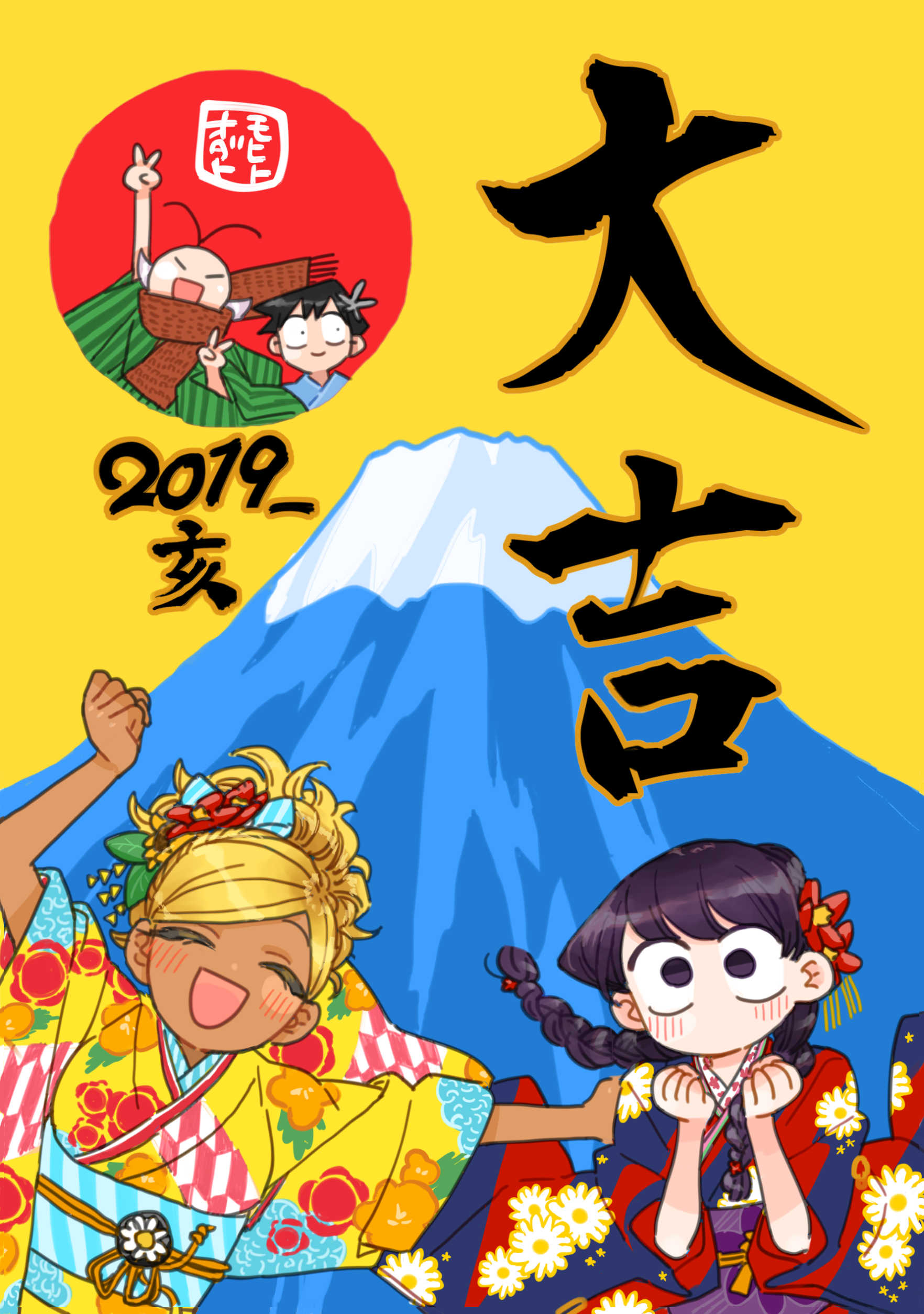 2boys, 2girls, absurdres, black_eyes, black_hair, closed_eyes, hair_ornament, happy_new_year