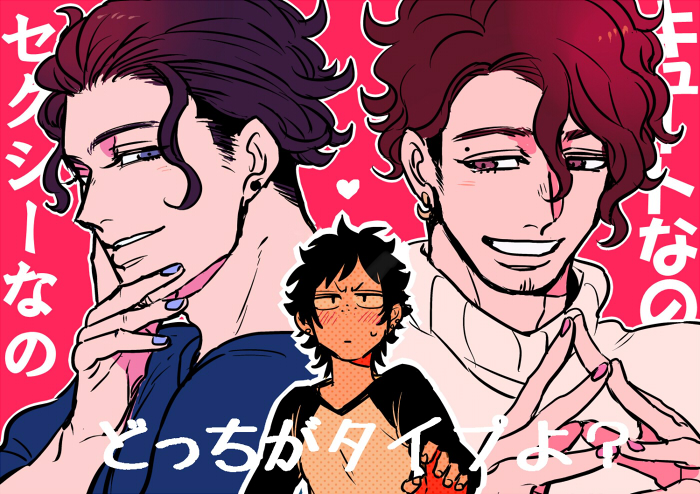1girl, 2boys, black_hair, blue_nails, blush, closed_mouth, dual_persona, earrings
