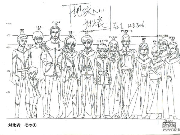 blaeu, ella, height_chart, hillman, jomy_marquis_shin, karina_(toward_the_terra), leo_(toward_the_terra), monochrome