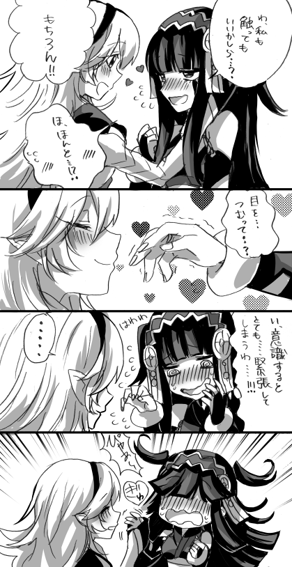 ..., 2girls, 4koma, @_@, bangs, bare_shoulders, blunt_bangs, closed_eyes