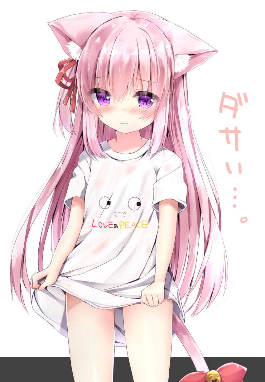 1girl, alternate_costume, animal_ear_fluff, animal_ears, azur_lane, bangs, bell, blush