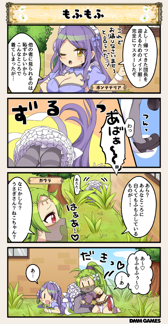 2girls, 4koma, ahoge, all_fours, blush, bow, breasts, character_name, comic, commentary, costume_request, dot_nose, flower, flower_knight_girl, frilled_skirt, frills, gaura_(flower_knight_girl), grass, green_hair, hair_flower, hair_ornament, large_breasts, long_hair, maid, maid_headdress, multiple_girls, one_eye_closed, open_mouth, panties, pantyshot, pontederia_(flower_knight_girl), ponytail, purple_hair, red_eyes, skirt, speech_bubble, tagme, translation_request, tripped, underwear, veil, white_bow, yellow_eyes, |_|