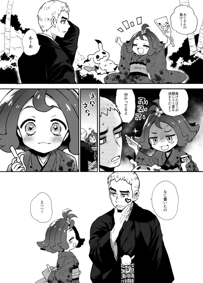 1boy, 1girl, :3, acerola_(pokemon), alternate_costume, comic, creatures_(company), elite_four