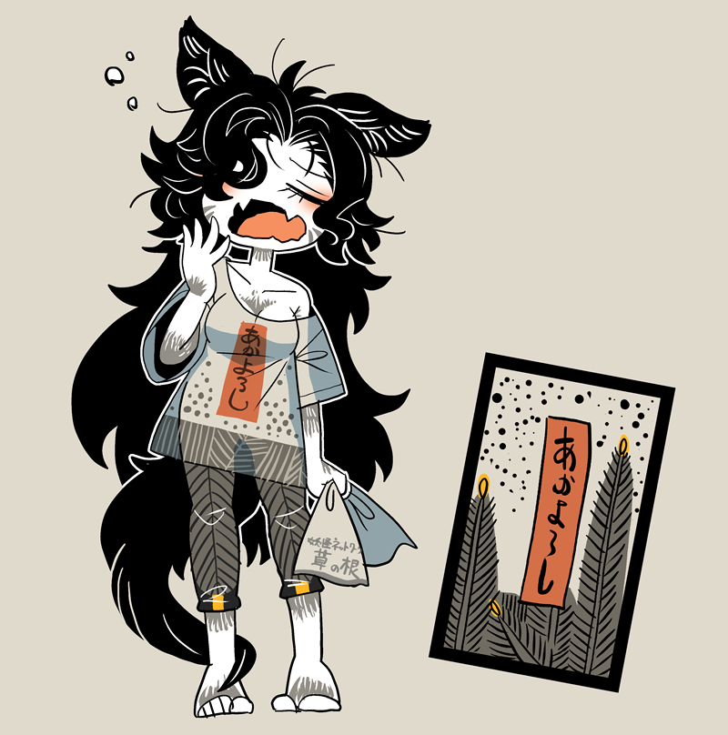 1girl, alternate_costume, animal_ears, arm_hair, black_hair, breasts, chest_hair, collarbone, fangs, foot_hair, grey_background, grey_shirt, hair_over_one_eye, holding, imaizumi_kagerou, long_hair, medium_breasts, off_shoulder, open_mouth, shirt, short_sleeves, solo, tail, touhou, translation_request, very_long_hair, werewolf, wolf_ears, wolf_tail, yawning, yt_(wai-tei)