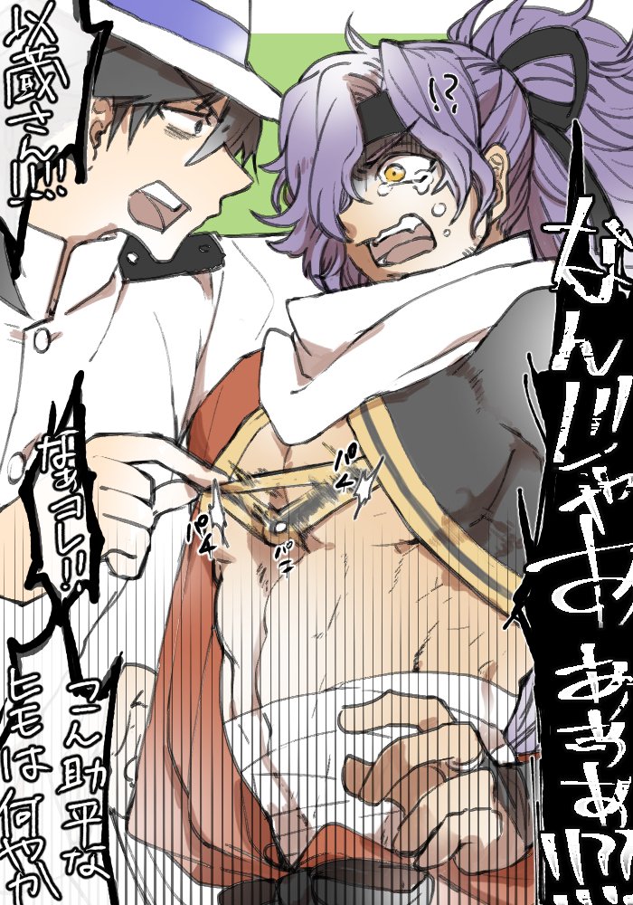 2boys, atukiti, black_hair, fate/grand_order, fate_(series), green_background, japanese_clothes, looking_at_another, male_focus, military, military_uniform, multiple_boys, nagatekkou, okada_izou_(fate), ponytail, purple_hair, sakamoto_ryouma_(fate), sarashi, simple_background, tearing_up, translation_request, uniform