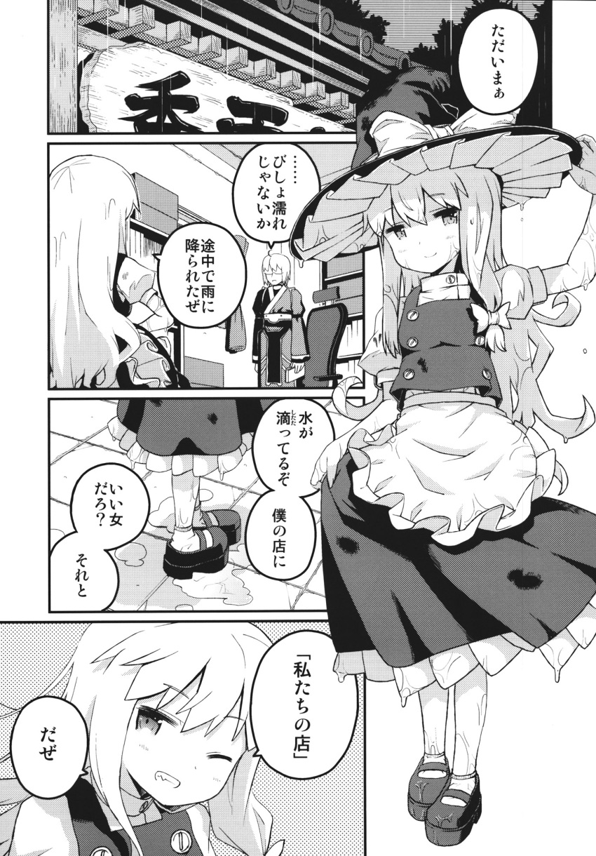 1boy, 1girl, ahoge, apron, bow, comic, dress, glasses