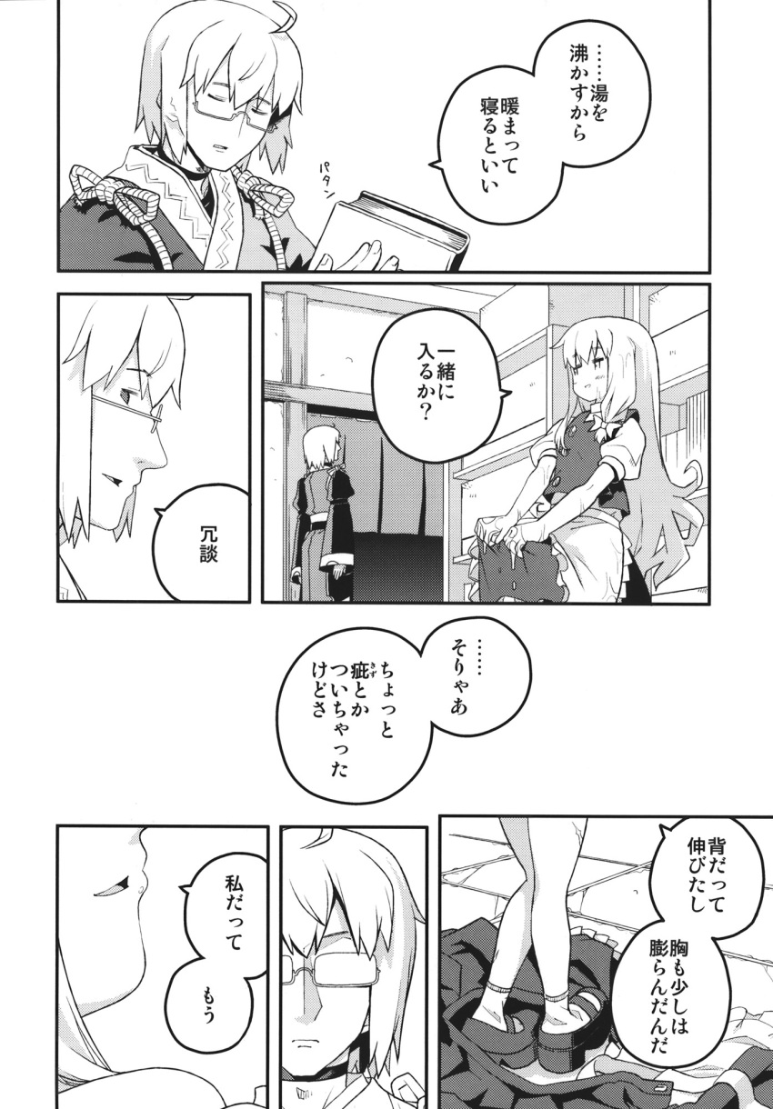 1boy, 1girl, ahoge, apron, bow, comic, dress, glasses