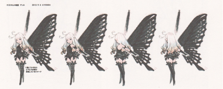 1girl, 2013, anne_(bravely_second), antenna_hair, artist_name, ass, black_footwear, black_gloves