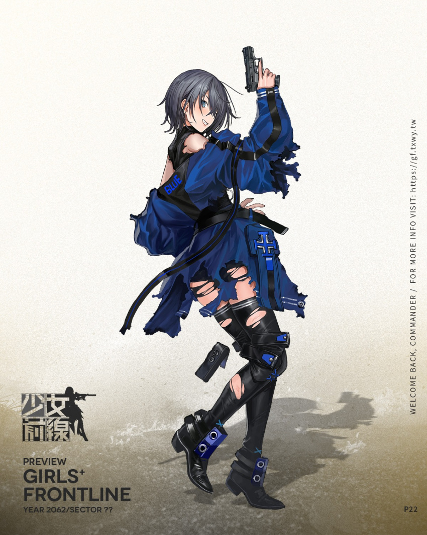 1girl, ankle_guards, baggy_clothes, bangs, black_legwear, blue_coat, blue_eyes, boots