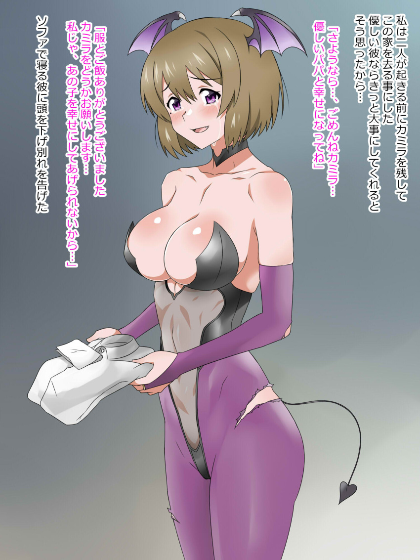 1girl, ariel_(kagemusha), bare_shoulders, blush, breasts, brown_hair, check_translation, choker