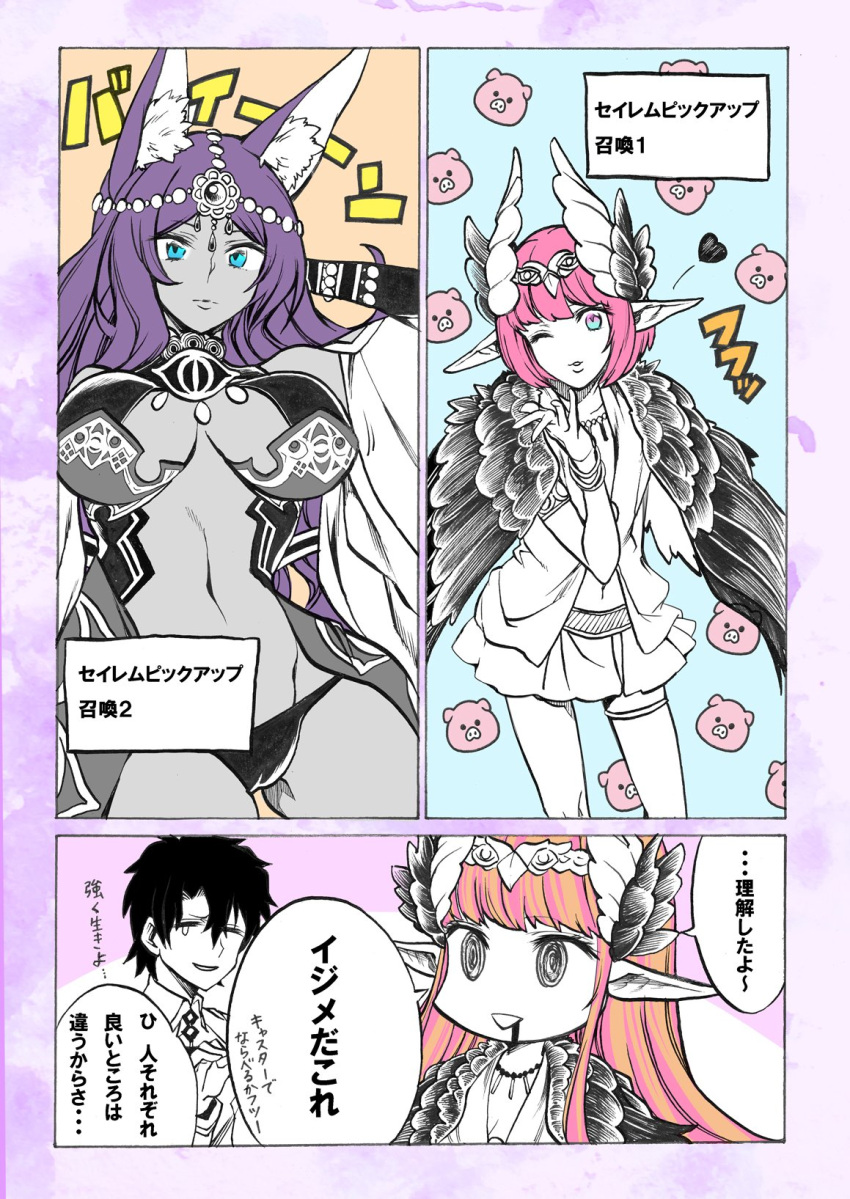 1boy, 2girls, animal_ears, bangs, black_hair, blood, blood_from_mouth, blood_on_face