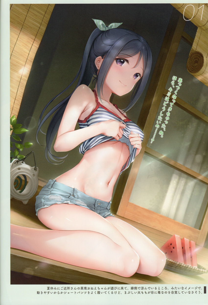 1girl, absurdres, aqua_bow, bangs, bare_shoulders, blue_hair, blush, bow