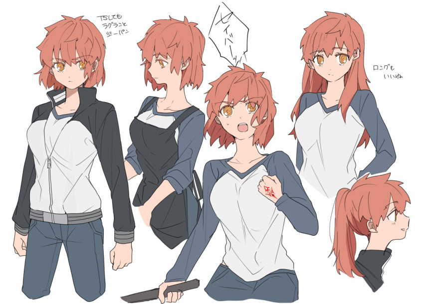 1girl, alternate_hairstyle, apron, black_apron, breasts, command_spell, cropped_legs, denim