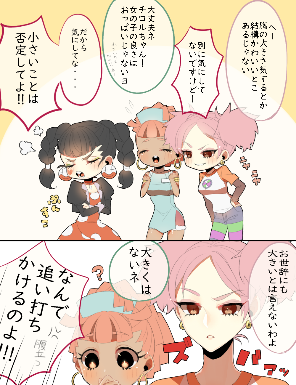2koma, 3girls, anetta, bangs, black_hair, blush, braid, breasts