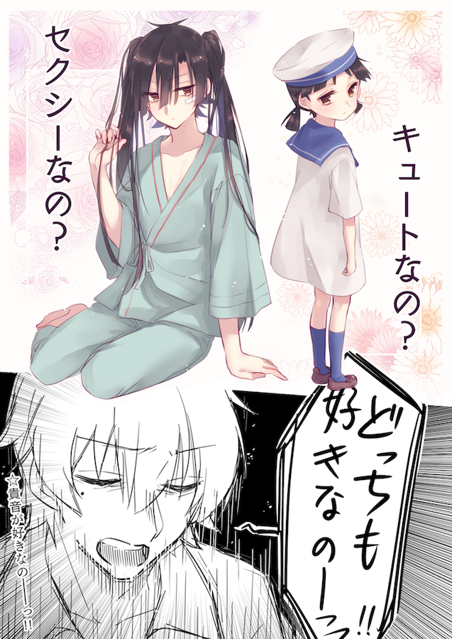 1boy, 2girls, 916200, age_comparison, black_hair, blue_legwear, brown_eyes, child