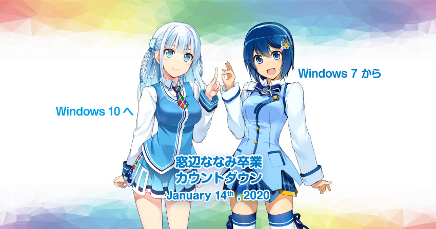 2020, 2girls, absurdres, blue_eyes, blue_hair, blue_skirt, hair_ornament, hair_rings