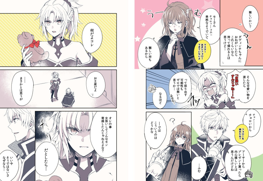 1boy, 2girls, ahoge, anger_vein, angry, armor, arthur_pendragon_(fate), bandeau