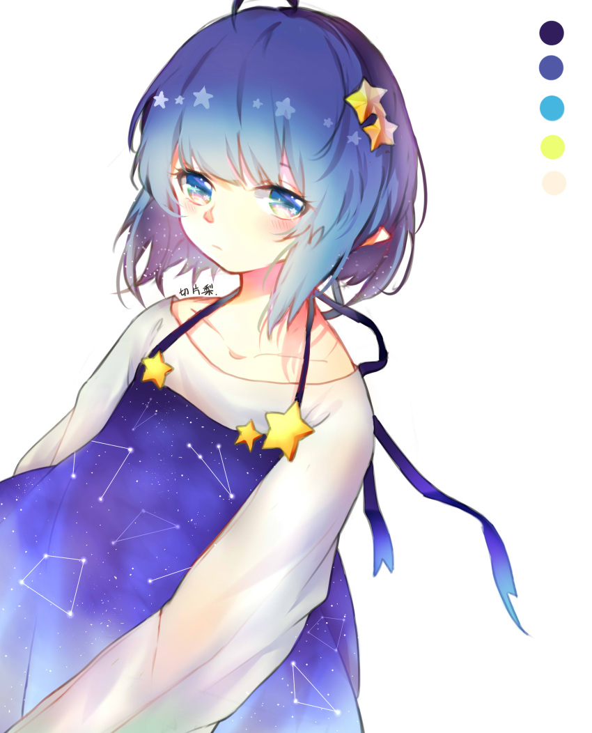 1girl, 277114602, absurdres, ahoge, bangs, bare_shoulders, blue_eyes, blue_hair