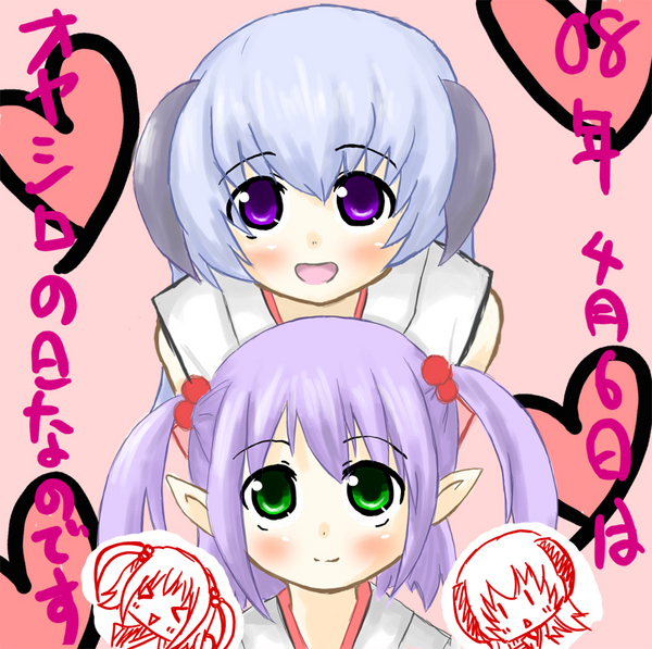 darkside, green_eyes, hanyuu, higurashi_no_naku_koro_ni, horns, oyashiro-sama, purple_eyes, purple_hair