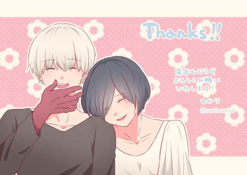 1boy, 1girl, @, artist_name, black_hair, black_shirt, closed_eyes, collarbone, commentary_request, dark_skin, english_text, eyebrows_visible_through_hair, eyes_visible_through_hair, flower_(symbol), hair_between_eyes, hair_over_one_eye, hand_on_own_chin, happy, head_on_shoulder, hikari_(skrir-mu56), kaneki_ken, kirishima_touka, parted_lips, shirt, short_hair, smile, tokyo_ghoul, tokyo_ghoul:re, translation_request, upper_body, upper_teeth, white_hair, white_shirt