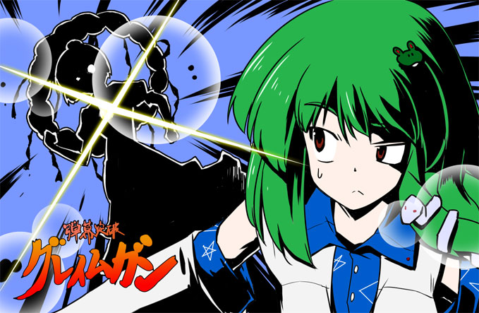 kiku_hitomoji, kochiya_sanae, lens_flare, parody, silhouette, style_parody, tengen_toppa_gurren_lagann, toru_tooru