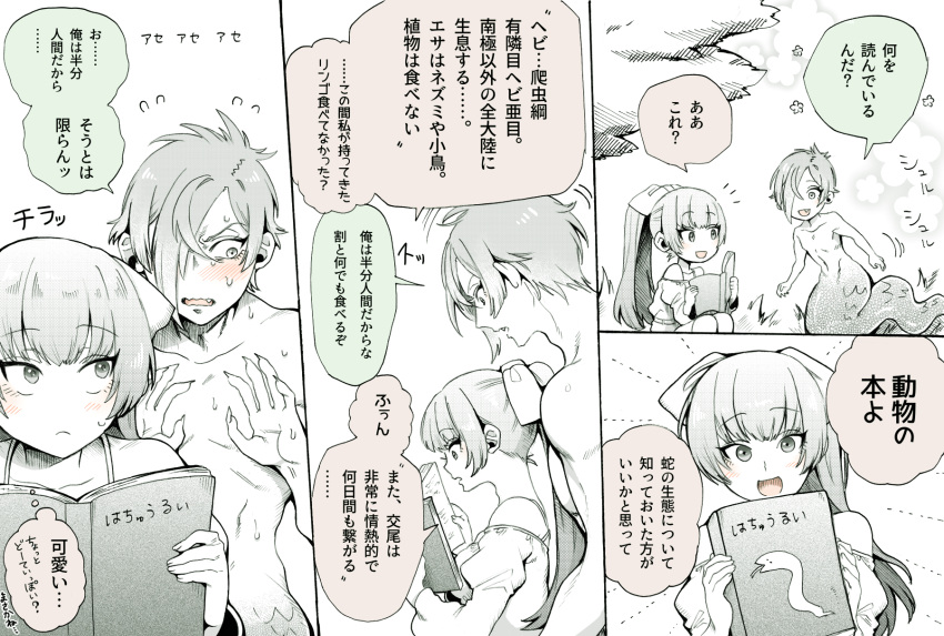 1boy, 1girl, book, comic, fang, female_saniwa_(touken_ranbu), greyscale, hair_over_one_eye