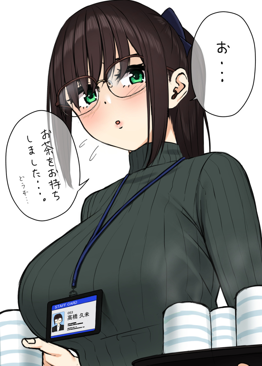 1girl, blush, breasts, brown_hair, cup, flying_sweatdrops, glasses, green_eyes, gyouza_teishoku, highres, large_breasts, long_hair, looking_at_viewer, name_tag, original, ponytail, simple_background, solo, sweater, translation_request, tray, upper_body, white_background