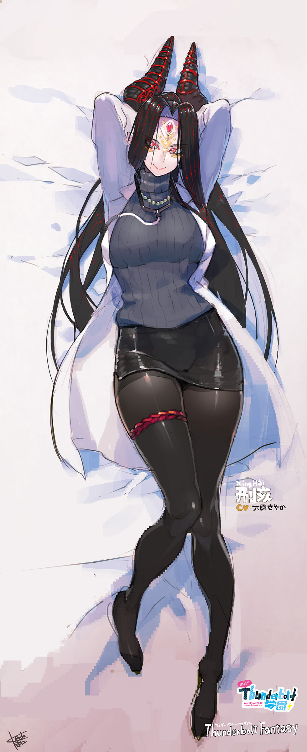 1girl, absurdres, april_fools, arms_behind_head, arms_up, black_hair, black_legwear, black_skirt