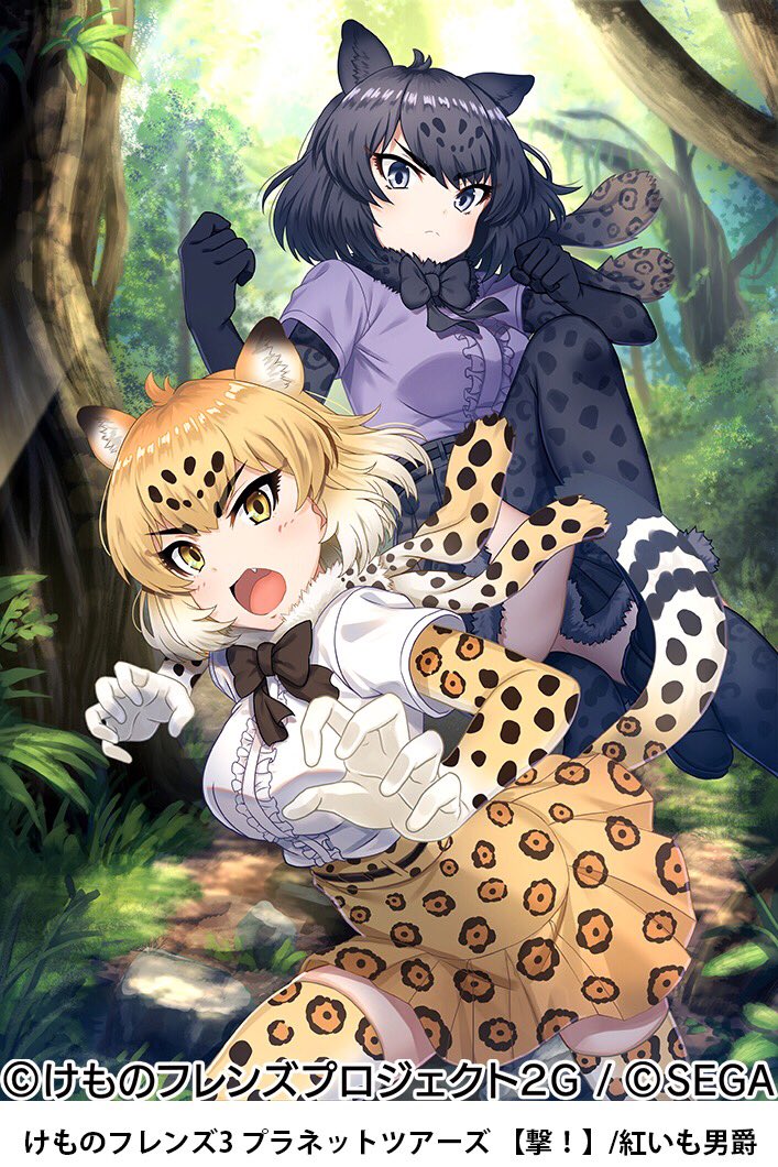 2girls, animal_ears, belt, beniimo_danshaku, black_eyes, black_gloves, black_hair, black_jaguar_(kemono_friends), black_legwear, black_neckwear, black_skirt, blonde_hair, bow, bowtie, day, extra_ears, eyebrows_visible_through_hair, fang, fur_collar, gloves, jaguar_(kemono_friends), jaguar_ears, jaguar_print, jaguar_tail, kemono_friends, kemono_friends_3:_planet_tours, looking_at_viewer, multiple_girls, official_art, open_mouth, outdoors, print_legwear, print_skirt, short_hair, short_sleeves, skirt, spotted_hair, tail, thigh-highs, tree, tsurime, watermark, white_gloves, yellow_legwear, yellow_skirt