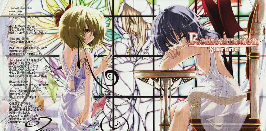 cd_cover, cover, flandre_scarlet, highres, remilia_scarlet, scan, scan_artifacts, siblings
