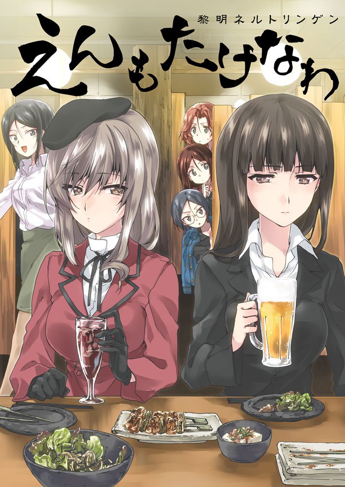 6+girls, :d, alcohol, azumi_(girls_und_panzer), bangs, beer, beer_mug, beret
