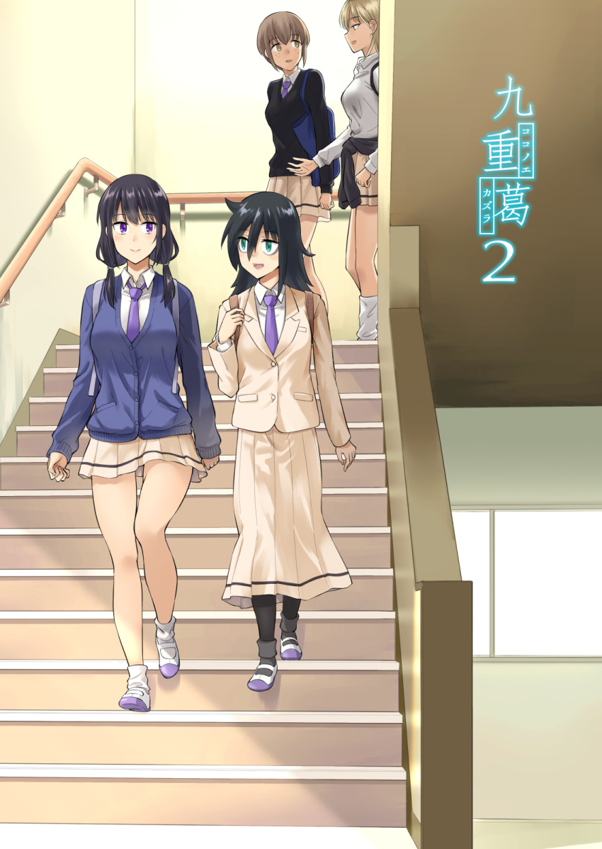 4girls, :d, black_hair, black_legwear, blonde_hair, blush, brown_eyes, brown_hair