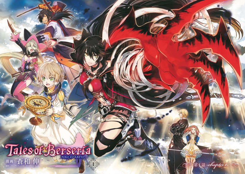 3boys, 3girls, :d, absurdly_long_hair, ahoge, aonagi_nobu, arm_up, astrolabe, asymmetrical_legwear, asymmetrical_sleeves, black_cape, black_gloves, black_hair, black_legwear, black_shorts, black_sleeves, blonde_hair, blue_sleeves, boots, breasts, brown_hair, cape, choker, clenched_hand, copyright_name, crossed_arms, detached_sleeves, dress, dual_wielding, eizen_(tales), eleanor_hume, flat_chest, floating_hair, garter_straps, gloves, hair_between_eyes, hair_over_shoulder, highres, holding, holding_sword, holding_weapon, laphicet_(tales), layered_dress, long_hair, long_sleeves, looking_at_viewer, magilou_(tales), medium_breasts, multiple_boys, multiple_girls, official_art, open_mouth, outstretched_arms, pink_legwear, pink_sleeves, rokurou_rangetsu, short_dress, short_shorts, shorts, smile, strapless, sword, sword_behind_back, tales_of_(series), tales_of_berseria, thigh-highs, thigh_boots, torn_clothes, torn_legwear, twintails, velvet_crowe, very_long_hair, weapon, white_dress, white_footwear, yellow_eyes