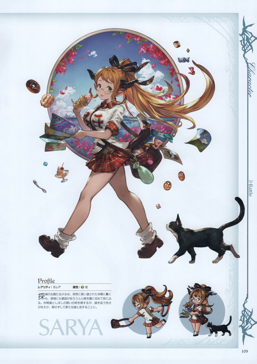 1girl, absurdres, animal, bag, blonde_hair, blue_sky, bow, bowtie