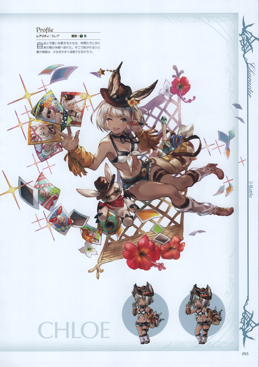 1girl, absurdres, alternate_costume, animal_ears, backpack, bag, bikini_top, camera