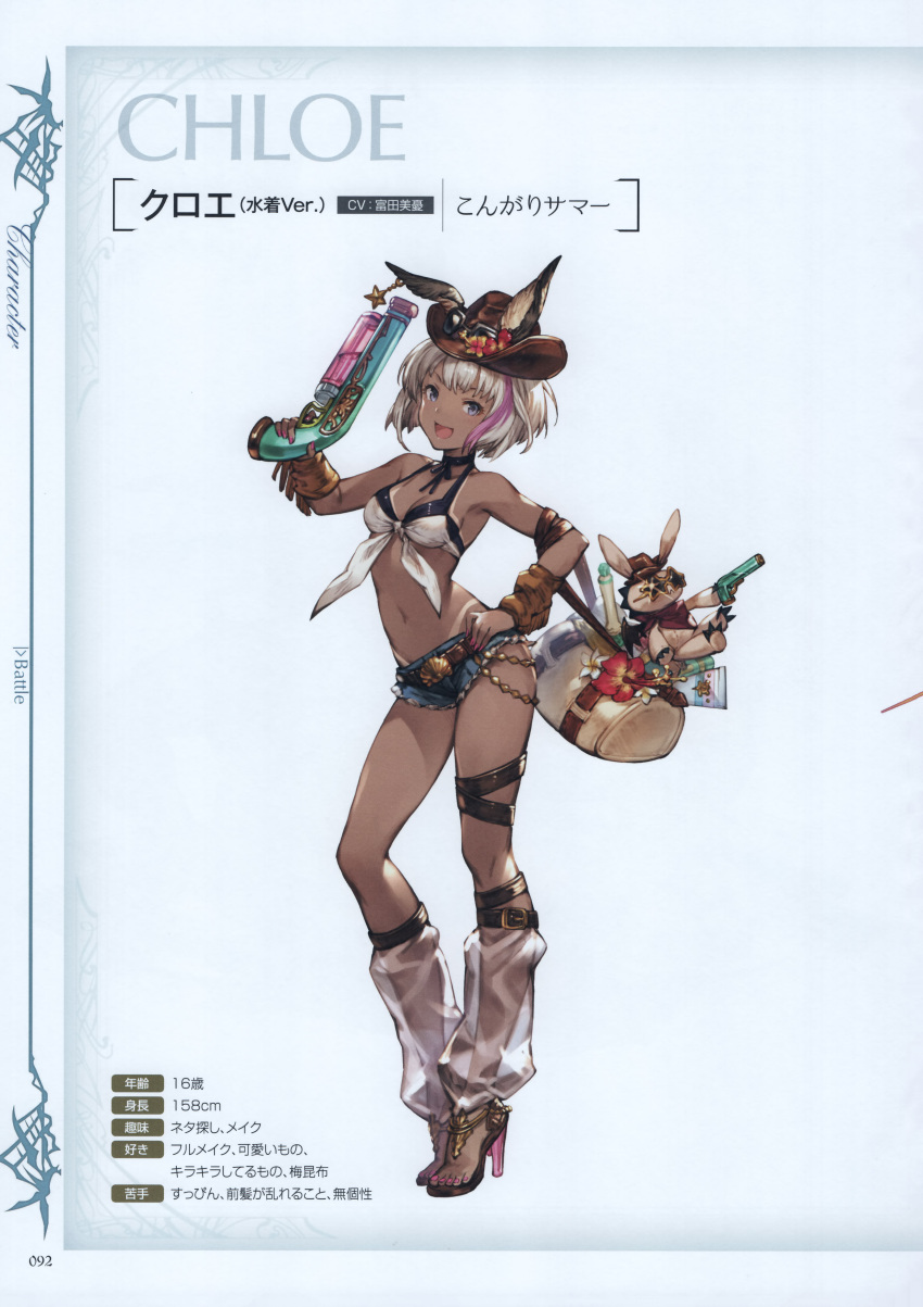 1girl, absurdres, alternate_costume, animal_ears, backpack, bag, bikini_top, chains