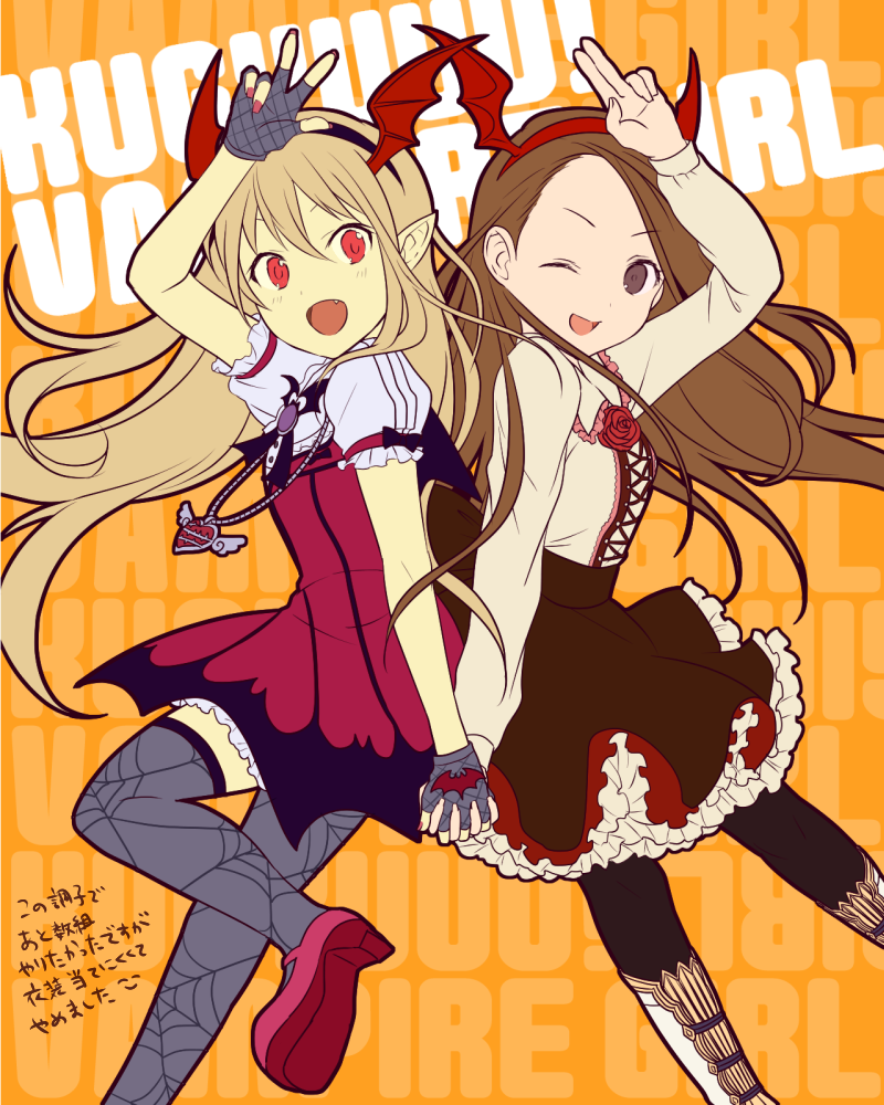 2girls, :d, back-to-back, bat_wings, black_skirt, blonde_hair, blush, brown_eyes